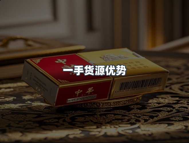 服务优势